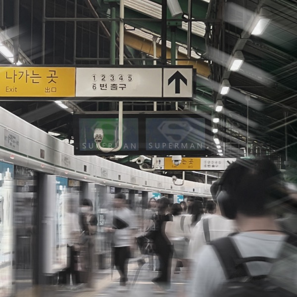 Superman (with 정쌍) - Single album cover