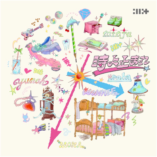 Toki Yo Tomare - EP album cover