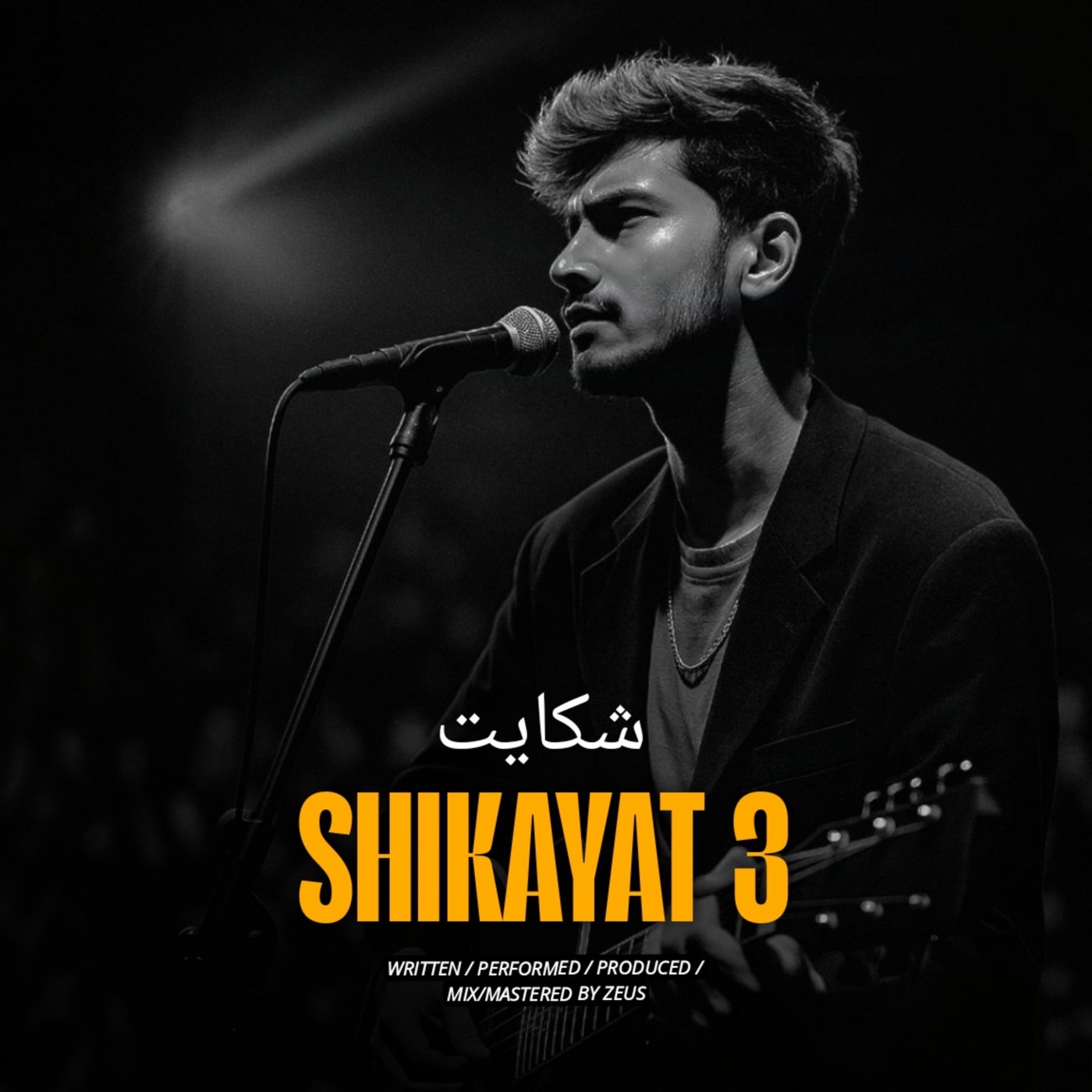 Shikayat 3 - Single album cover