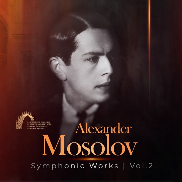 Alexander Mosolov. Symphonic Works (Vol. 2. TV&Radio Music Centre Orpheus) album cover