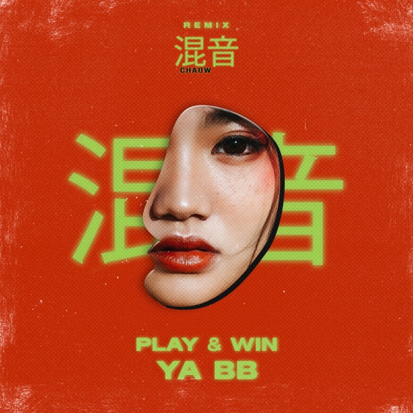 Ya BB (Remix) - Single album cover