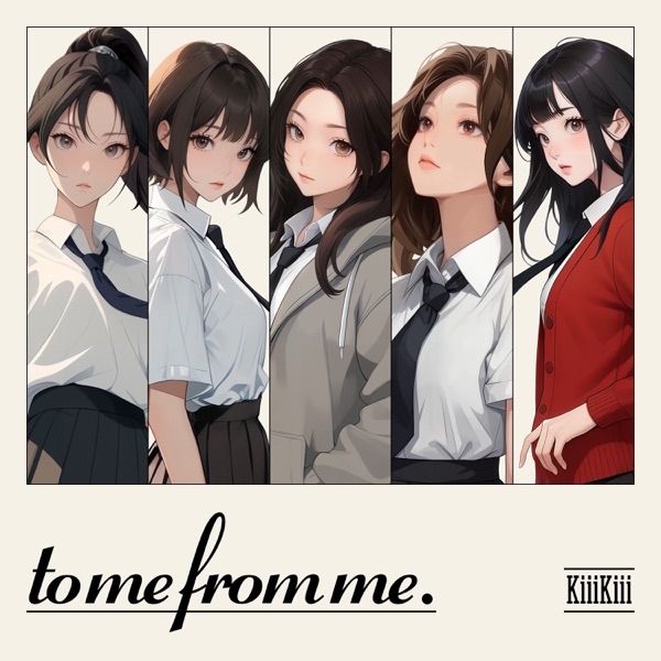 To Me From Me - Single album cover