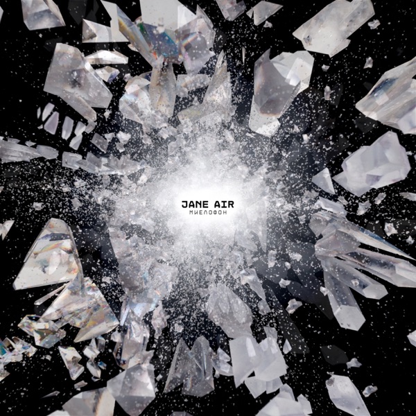 Миелофон album cover