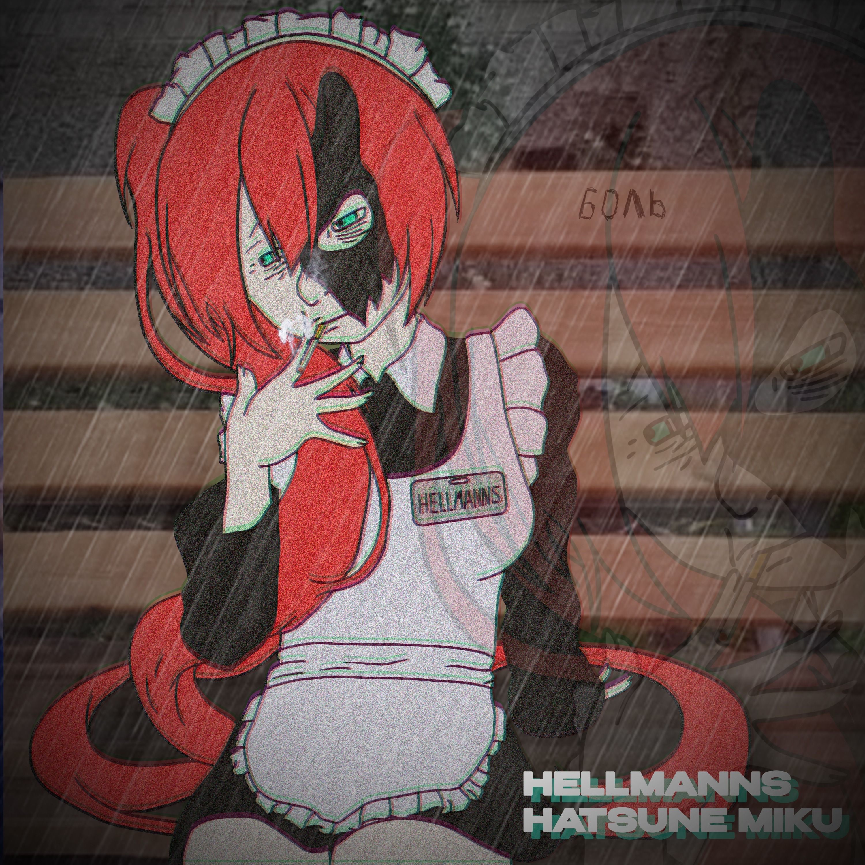 Боль (feat. Hatsune Miku) - Single album cover