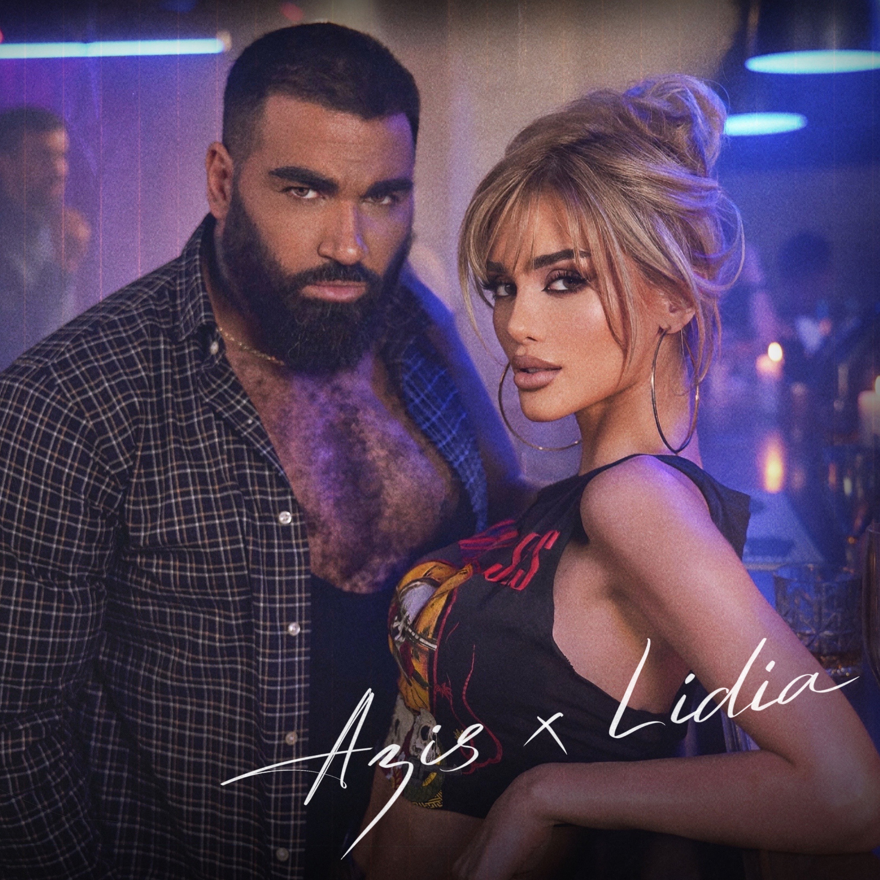 Лудница - Single album cover