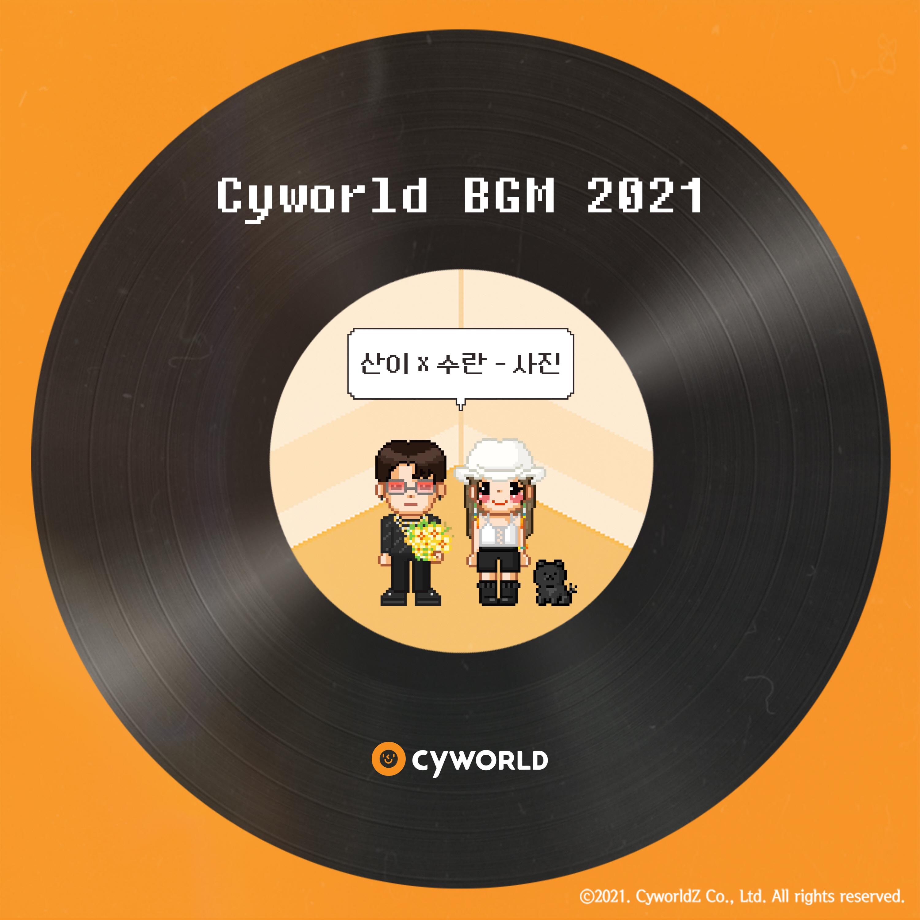 CYWORLD BGM 2021 - Single album cover