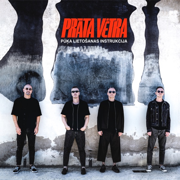 Pūķa Lietošanas Instrukcija album cover
