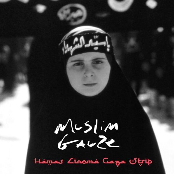 Hamas Cinema Gaza Strip album cover