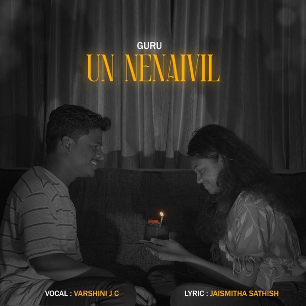 Un Nenaivil (feat. Varshini J C) - Single album cover