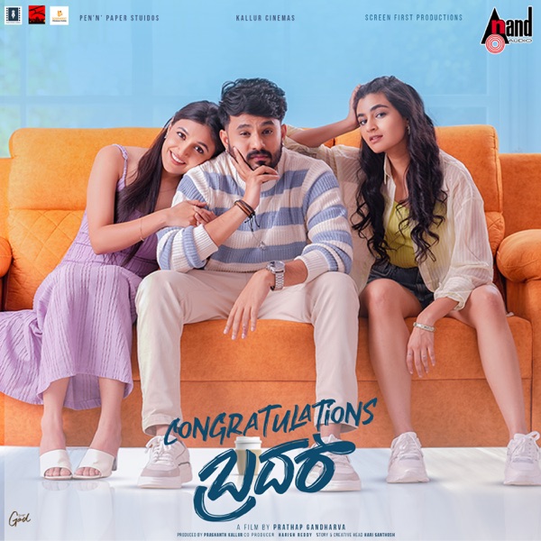 Congratulations Brother Teaser Theme Music (From "Congratulations Brother") - Single album cover