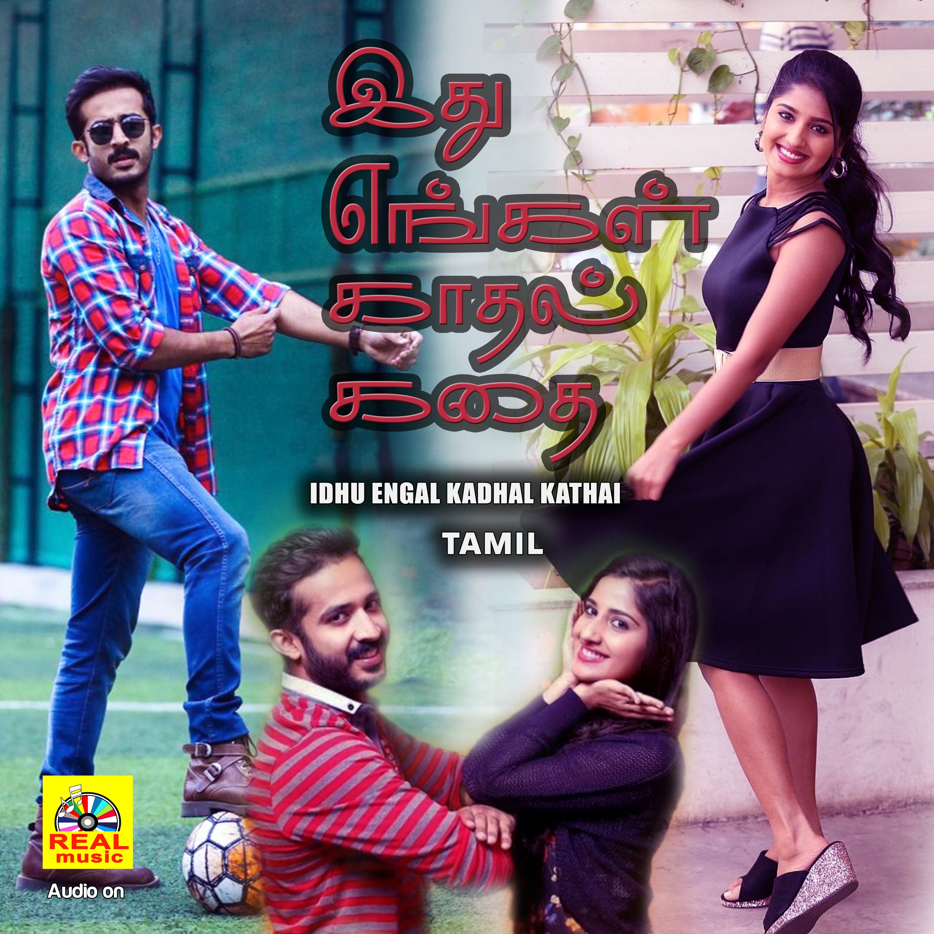Idhu Engal Kadhal Kadhai (Original Motion Picture Soundtrack) album cover