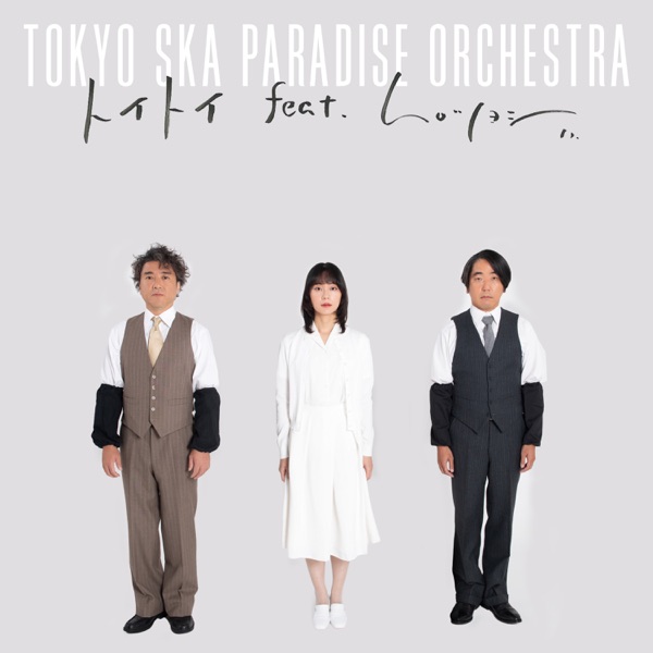 Toi Toi (feat. ムロツヨシ) - Single album cover