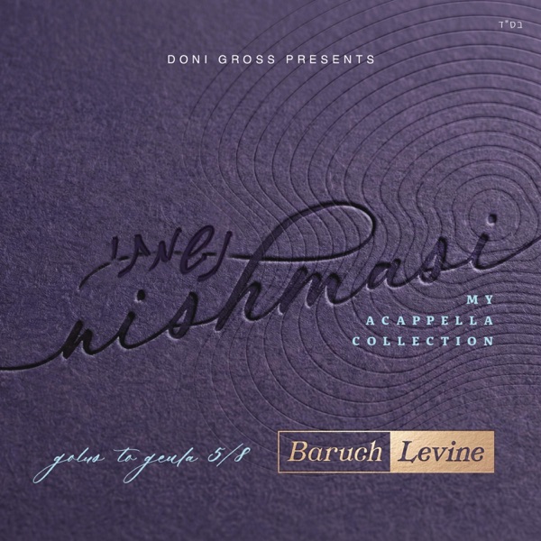Nishmasi (Golus To Geula 5/8) album cover