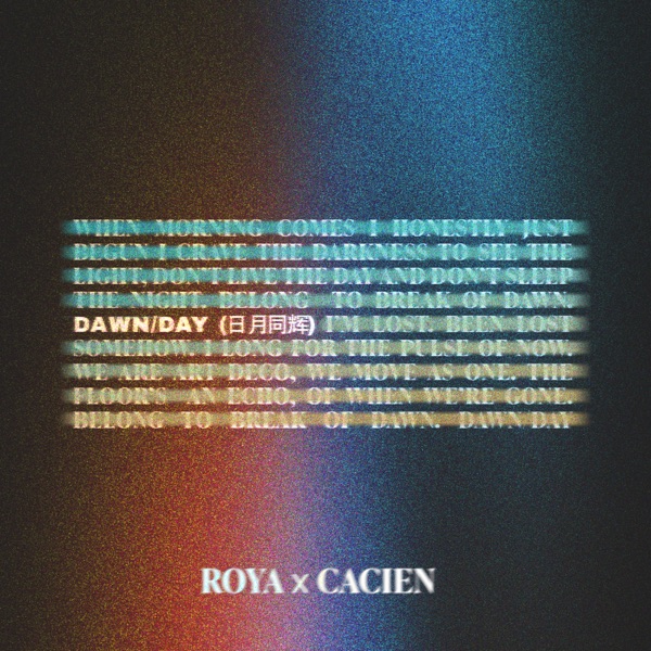 Dawn/Day (日月同辉) - Single album cover