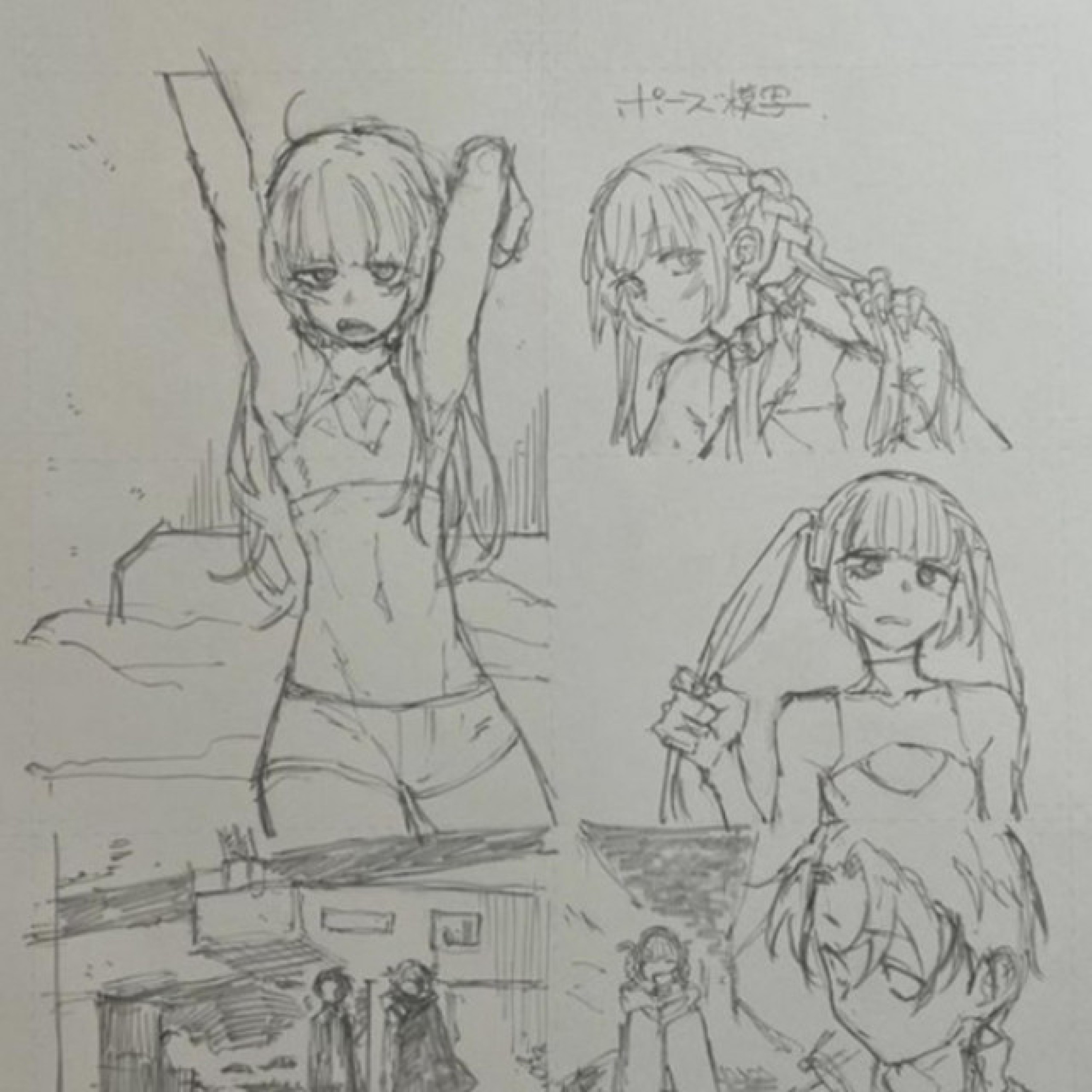 passive - Single album cover