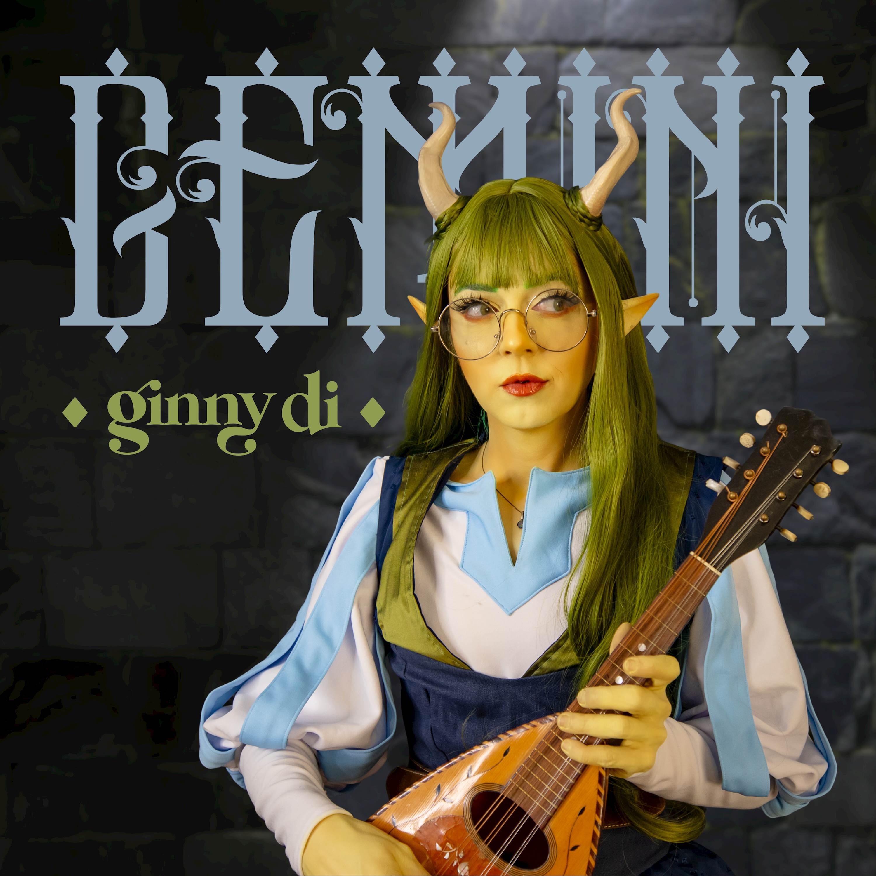 Gemini - EP album cover