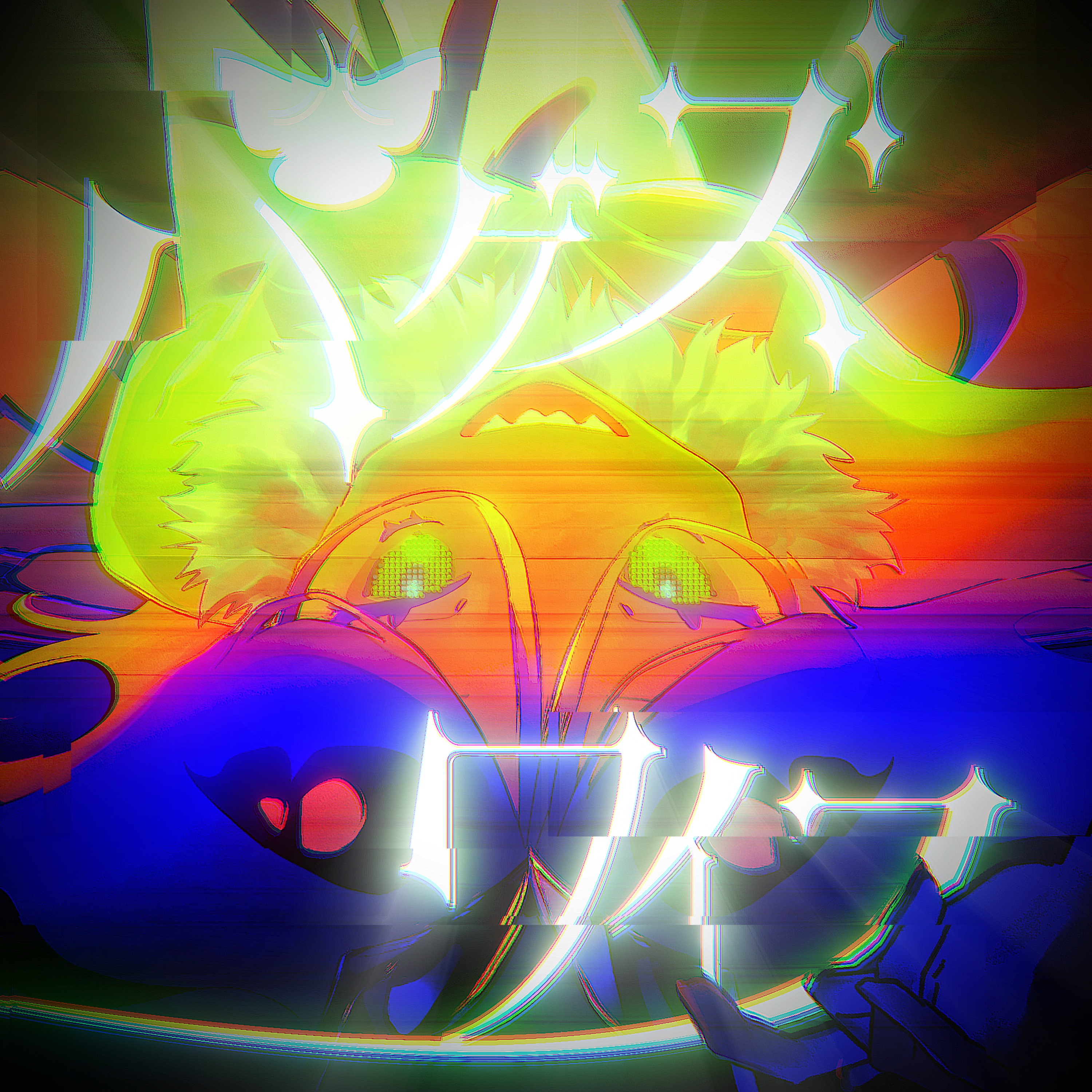 Bugswife - Single album cover