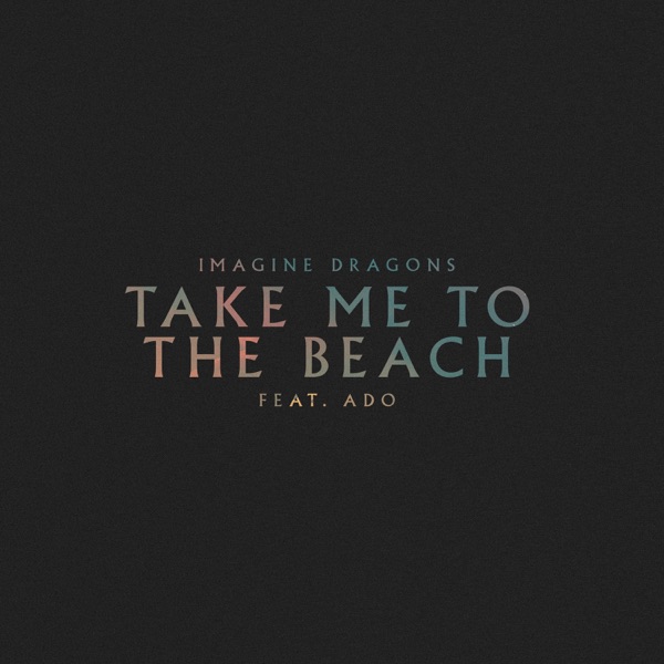 Take Me to the Beach (feat. Ado) - Single album cover