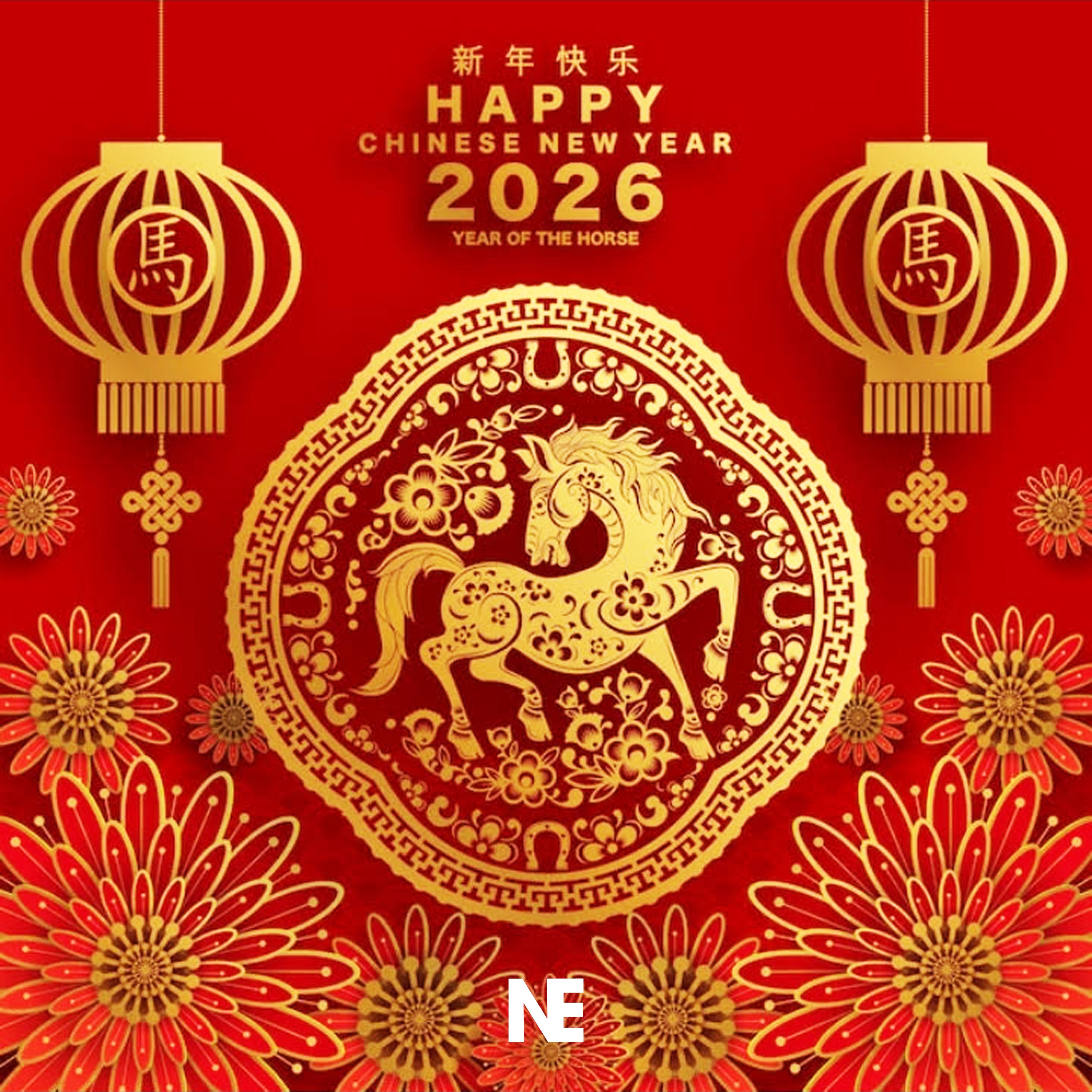 Chinese New Year 2026 (Year of the Horse) album cover