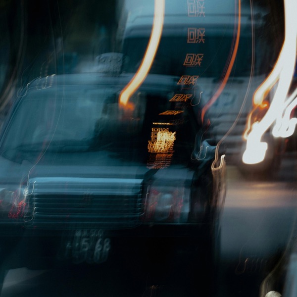 Kool Kriminal (Sorority Remix) - Single album cover