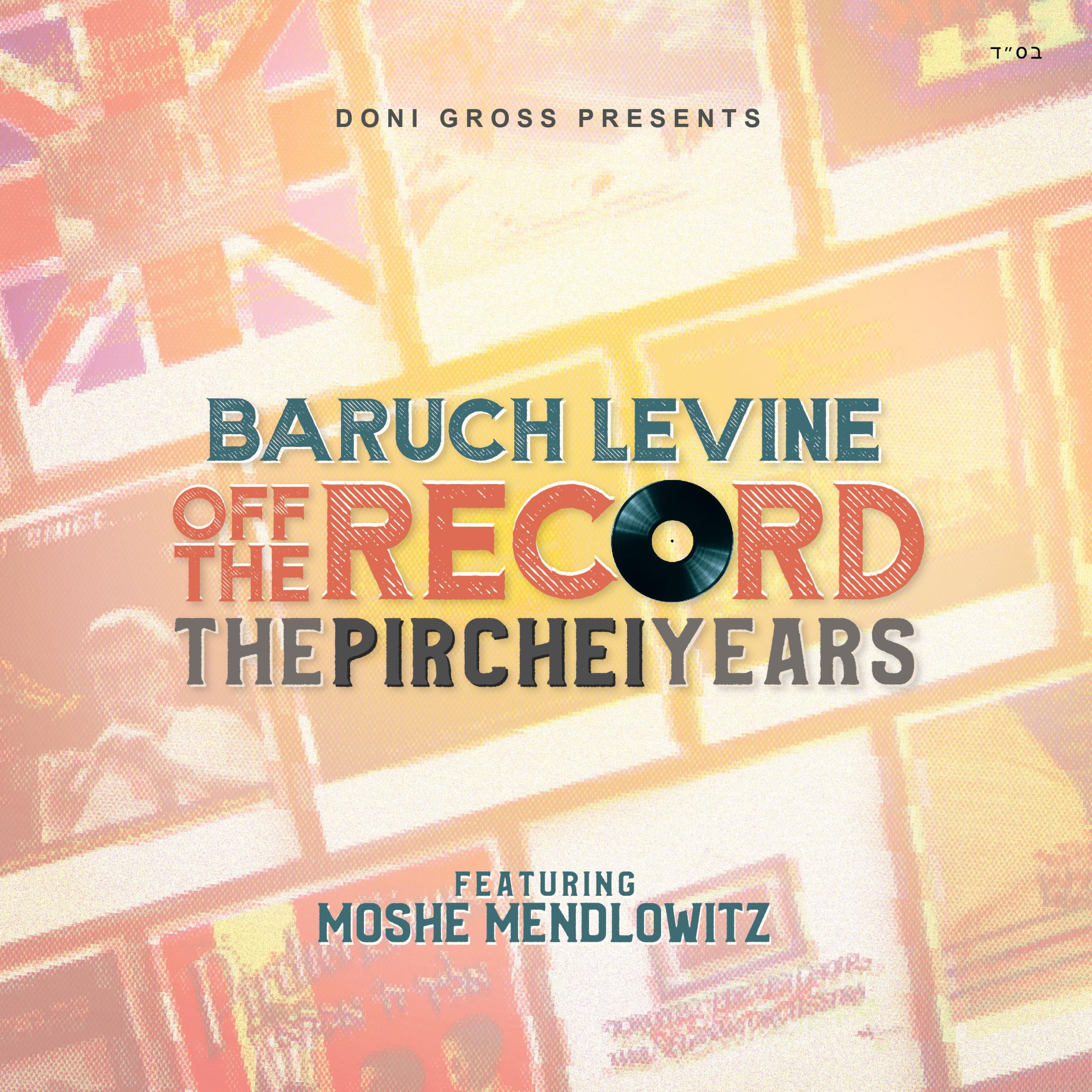 Off The Record 3 (The Pirchei Years) album cover