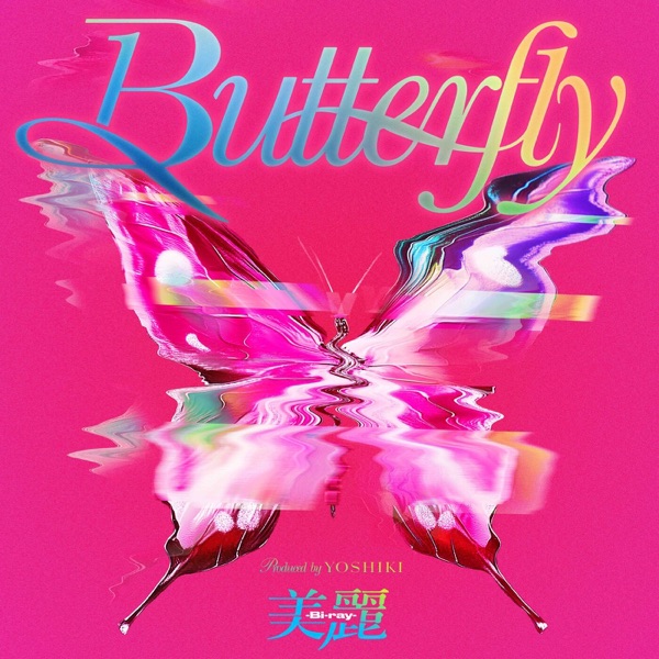 Butterfly (Acoustic Version) - Single album cover