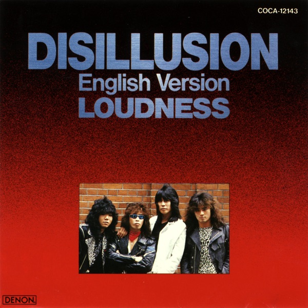 Disillusion (English Version) album cover