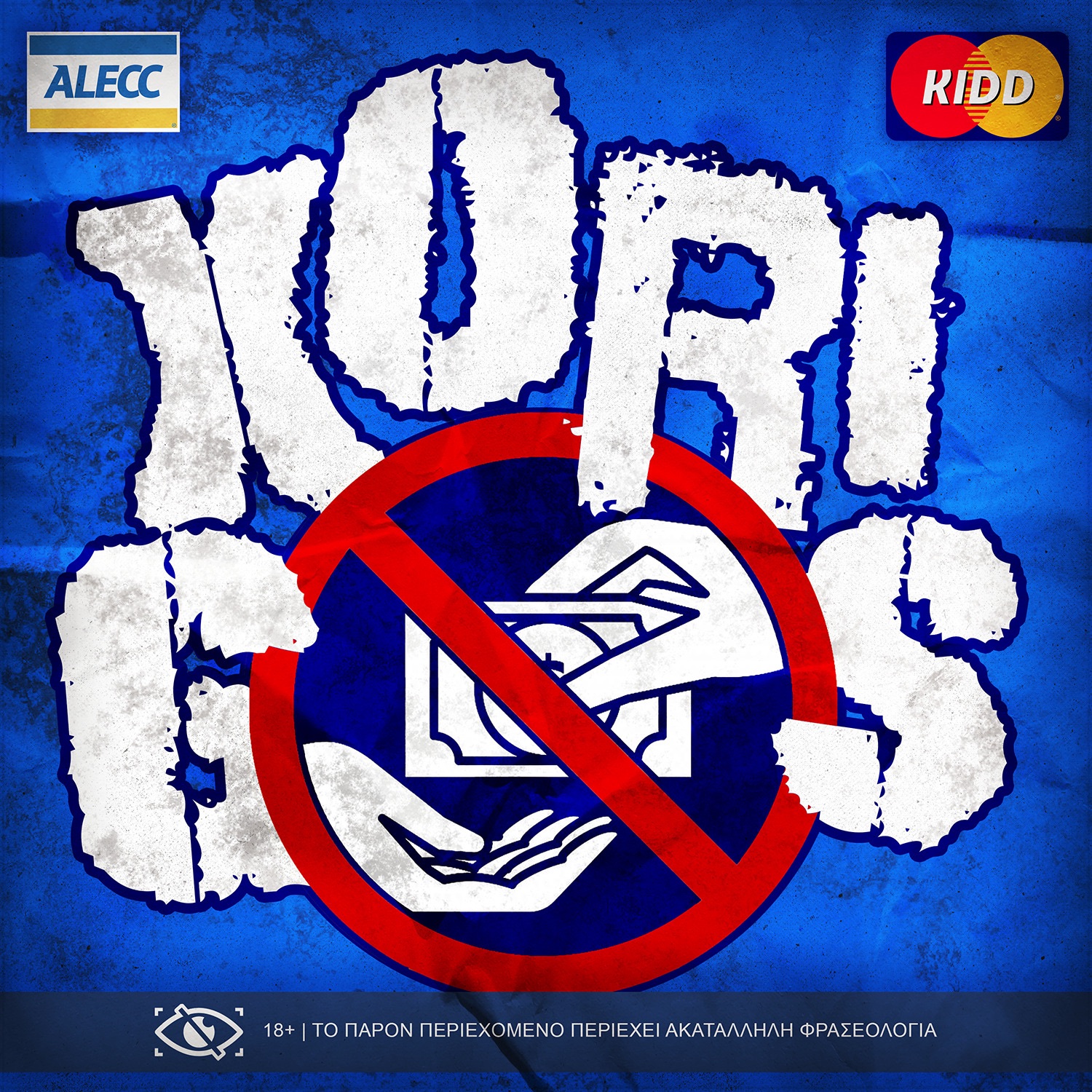 Xorigos - Single album cover