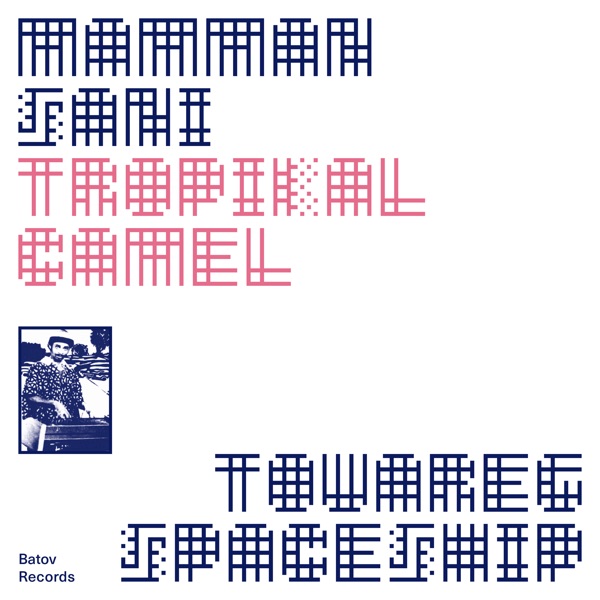 Touareg Spaceship - Single album cover