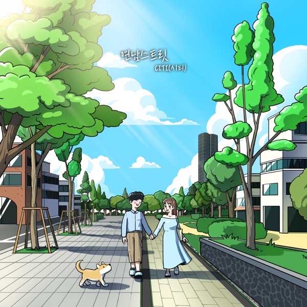 Yeonnam Street - Single album cover