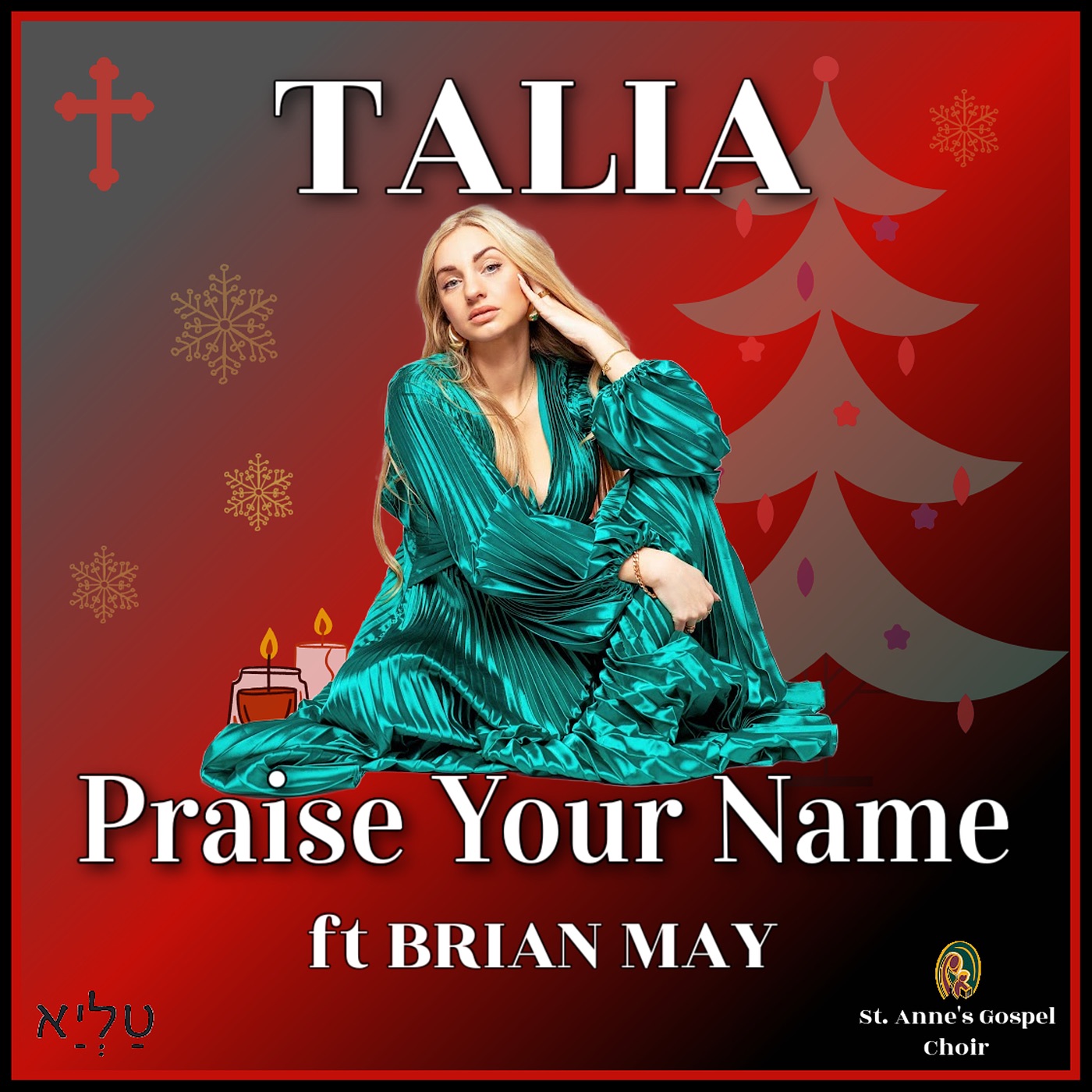 Praise Your Name (feat. Brian May) - Single album cover