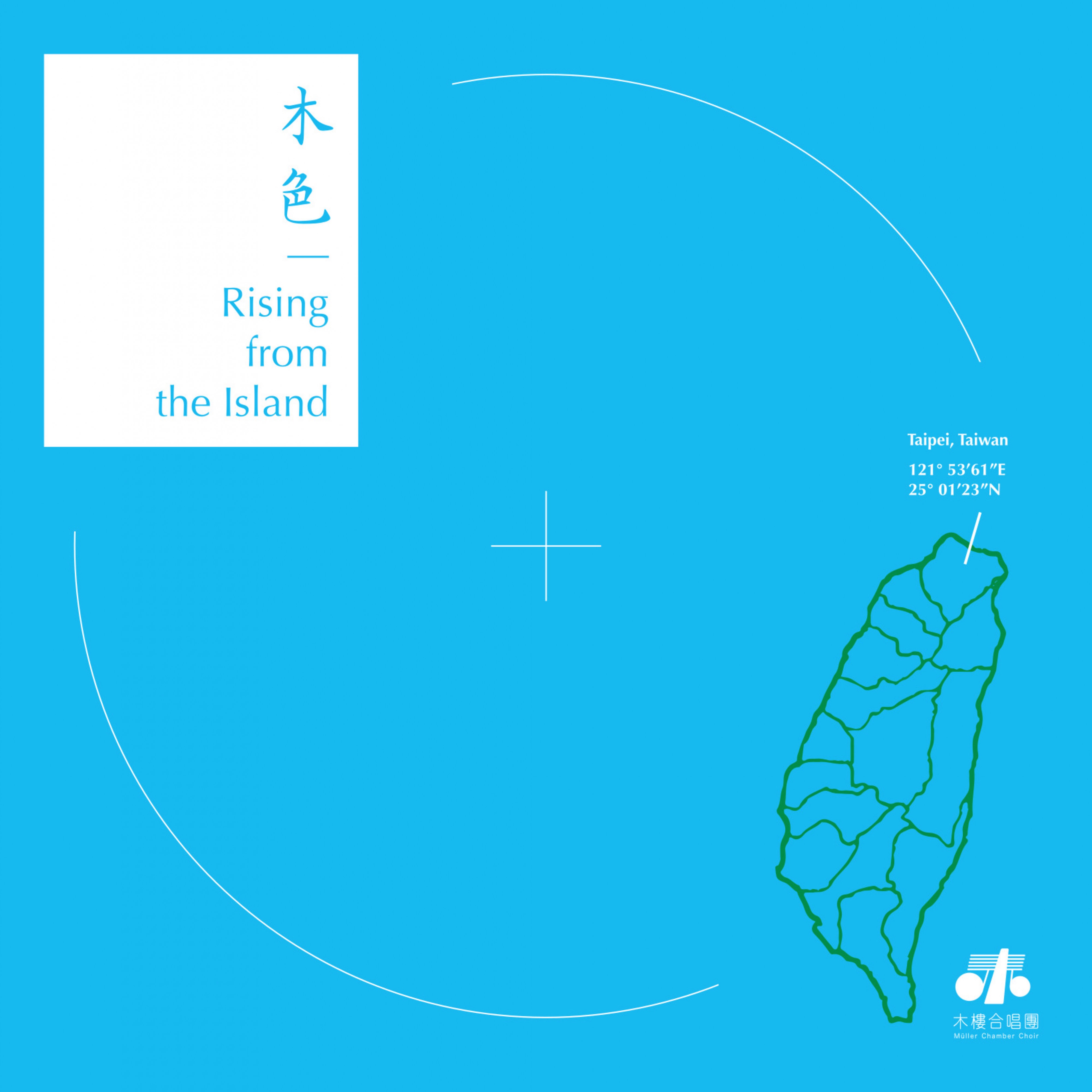 木色 (Live) - EP album cover