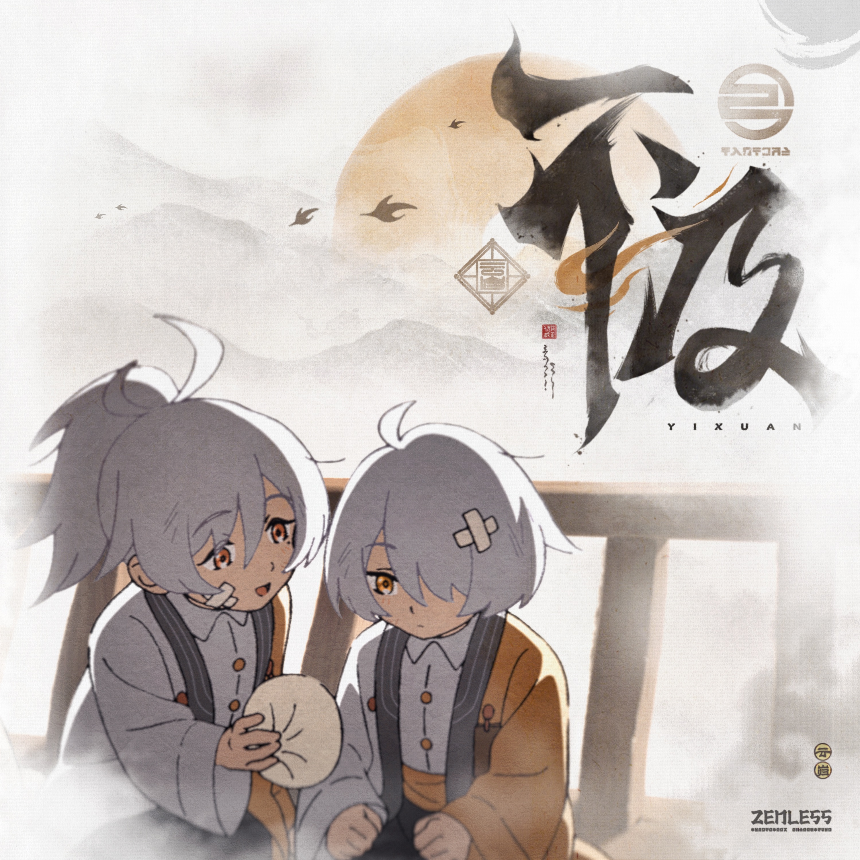 Almost - Single album cover