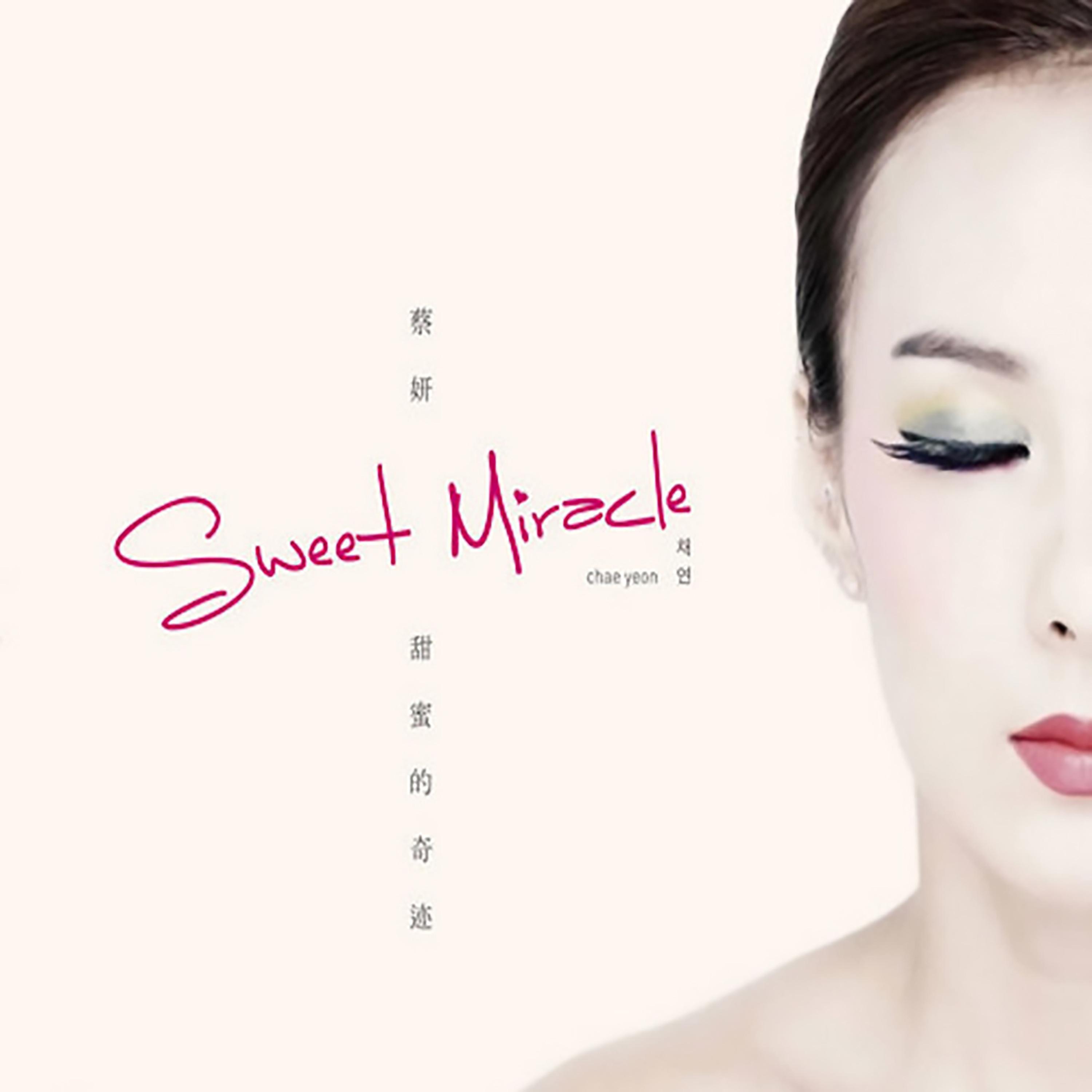 甜蜜的奇迹 - Single album cover