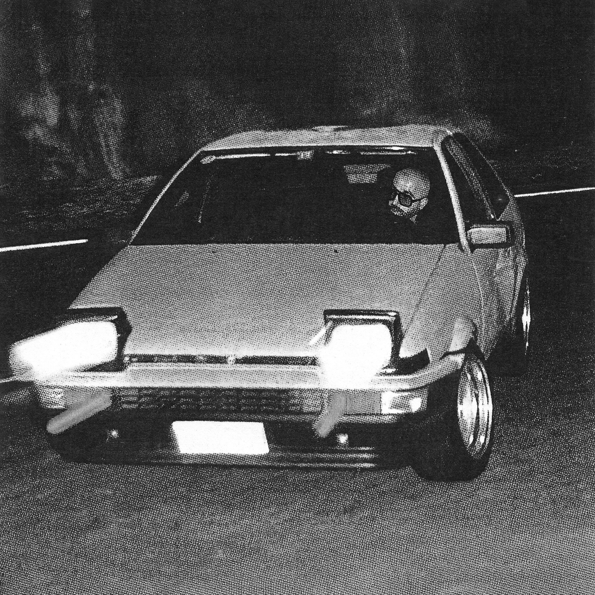 חלק מהנצח album cover