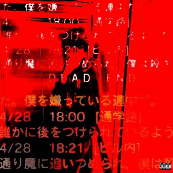 nolies (feat. 1oneam) - Single album cover