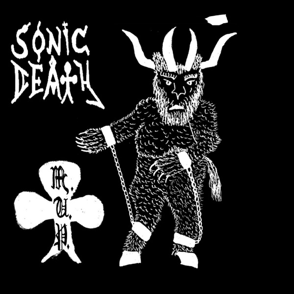 М. И. Р. - EP album cover