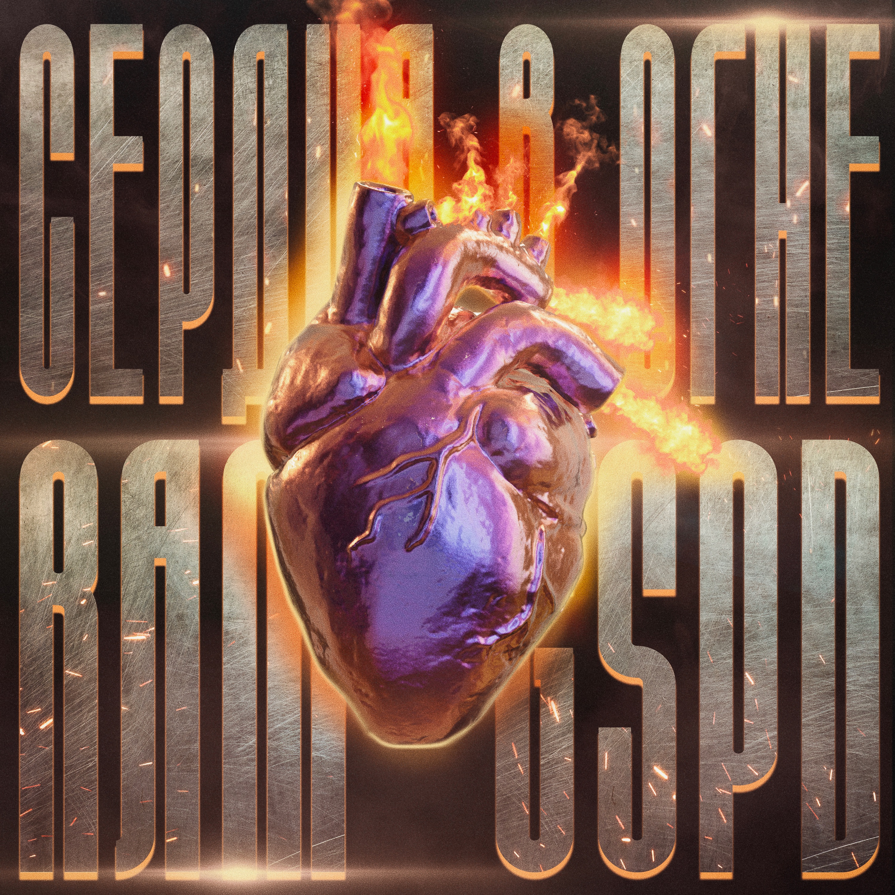 Сердца в огне - Single album cover
