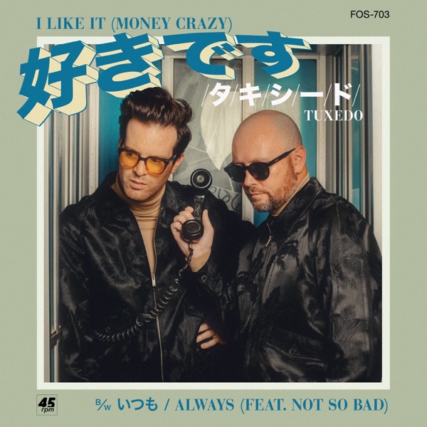 I Like It (Money Crazy)/Always - Single album cover