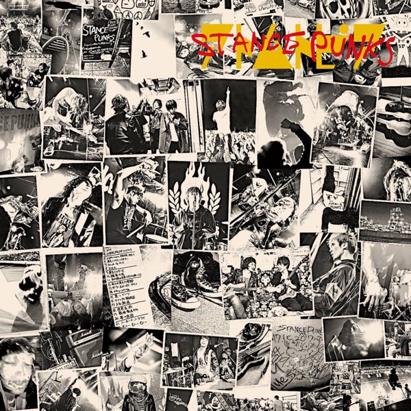 Atomtopia album cover