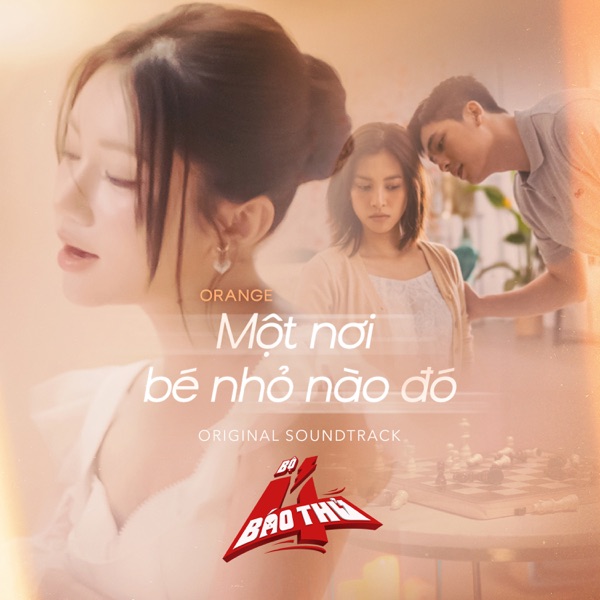 Một Nơi Bé Nhỏ Nào Đó (Tet 2025 Movie “Bộ Tứ Báo Thủ” Original Soundtrack) - Single album cover