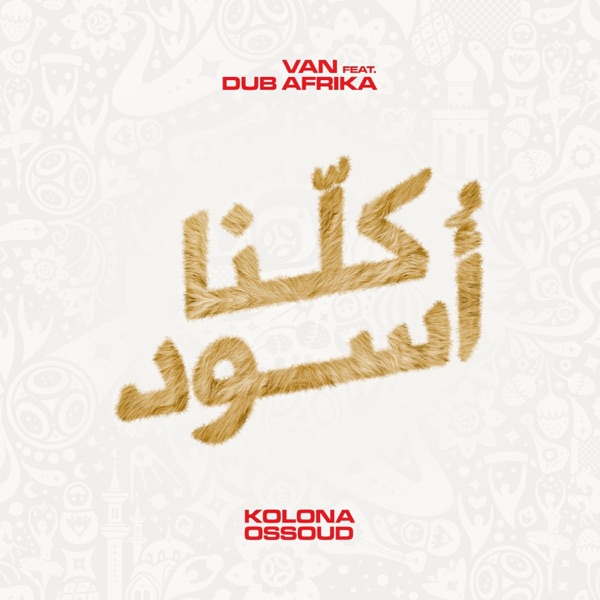 Kolona Ossoud (feat. Dub Afrika) - Single album cover