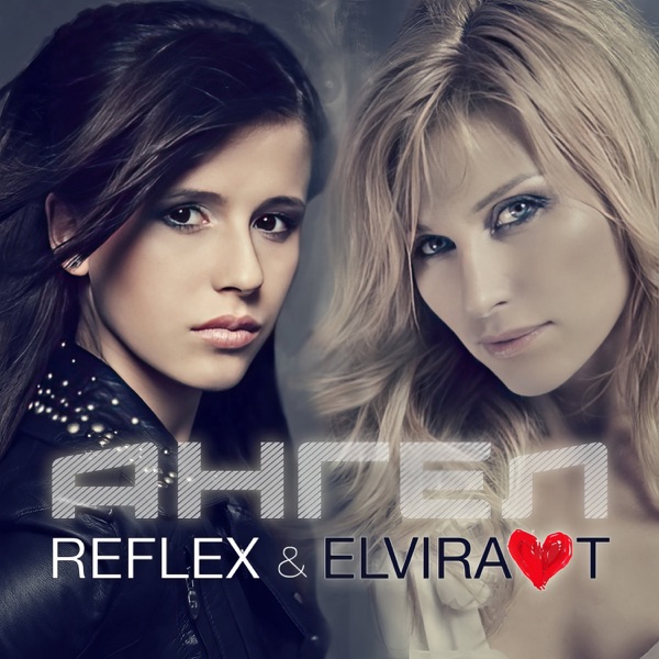 Ангел - Single album cover