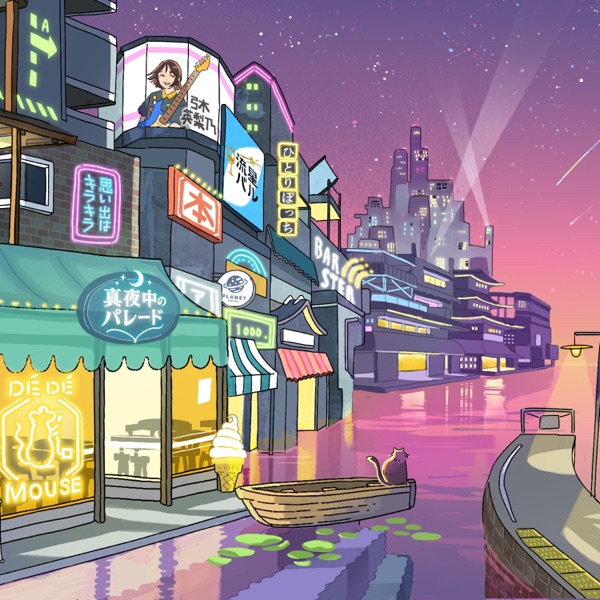 A Day of Falling Stars - Single album cover