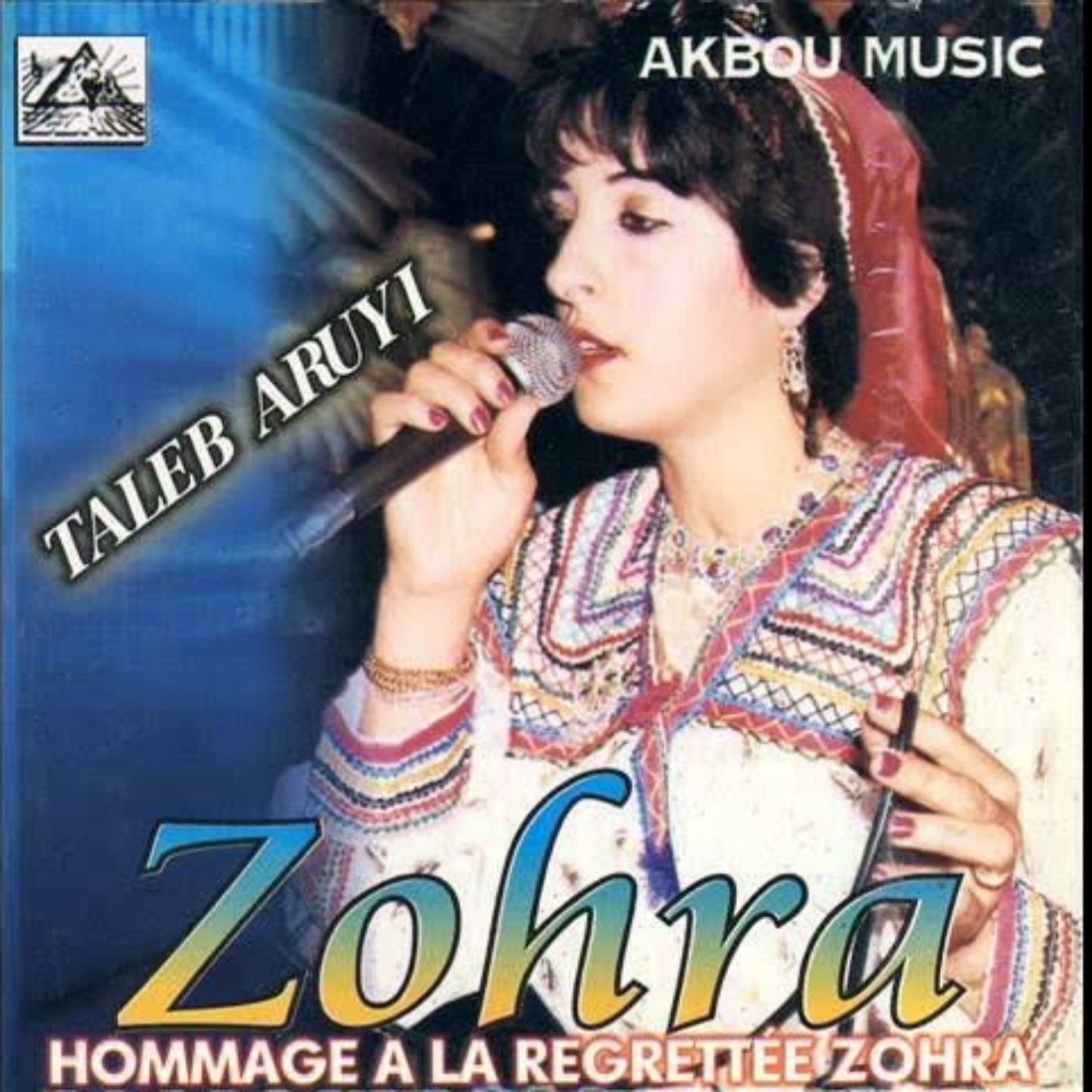 Taleb Aruyi (Hommage à la regrettée Zohra) - EP album cover