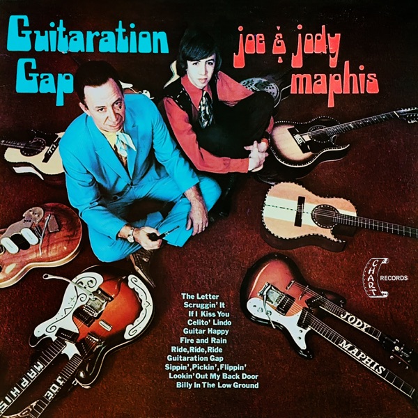 Guitaration Gap album cover