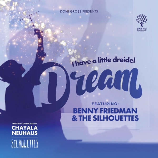 I Have A Little Dreidel Dream (Bonei Olam) - Single album cover