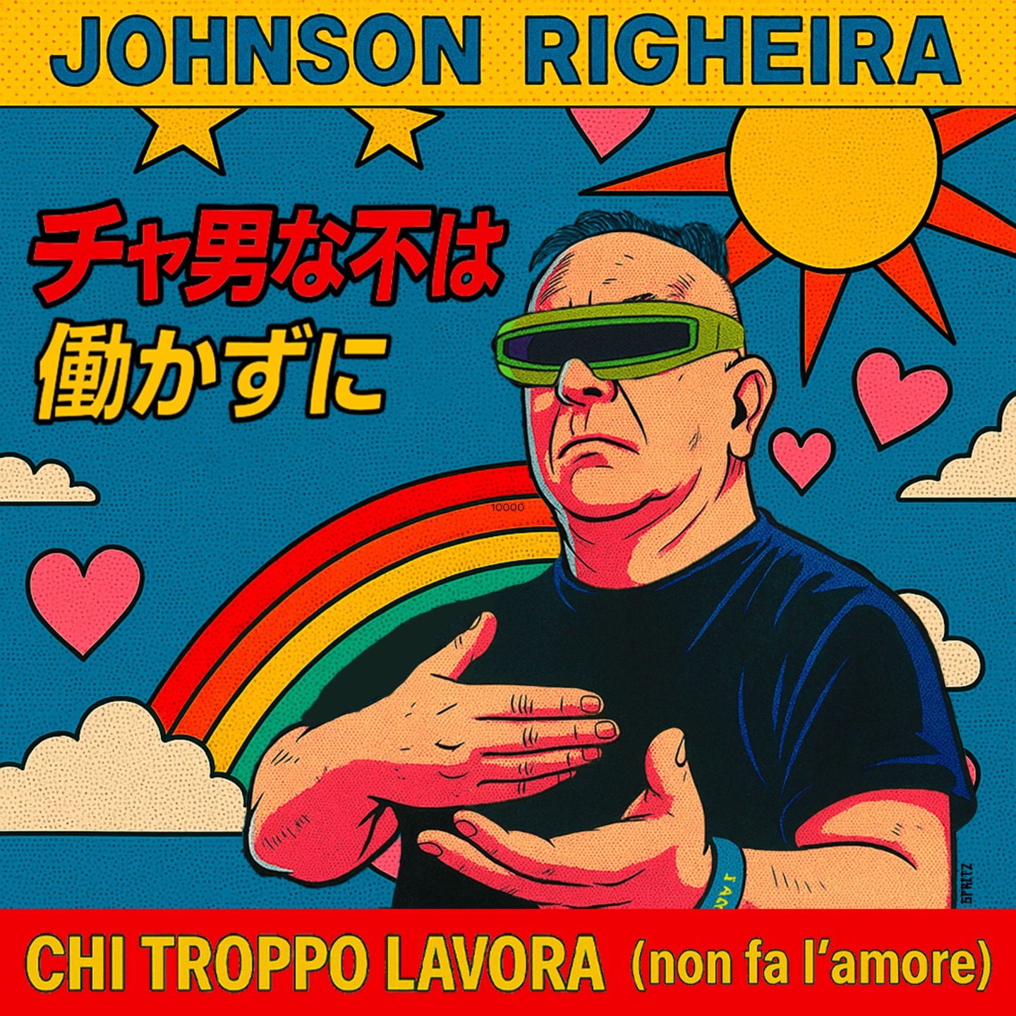 Chi troppo lavora (non fa l'amore) - Single album cover