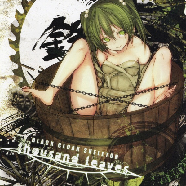 BLACK CLOAK SKELETON album cover