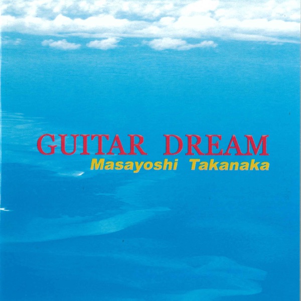 GUITAR DREAM album cover